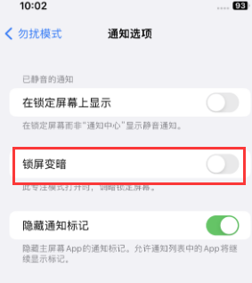 苹招远果维修分享iPhone主屏幕壁纸显得模糊怎么办