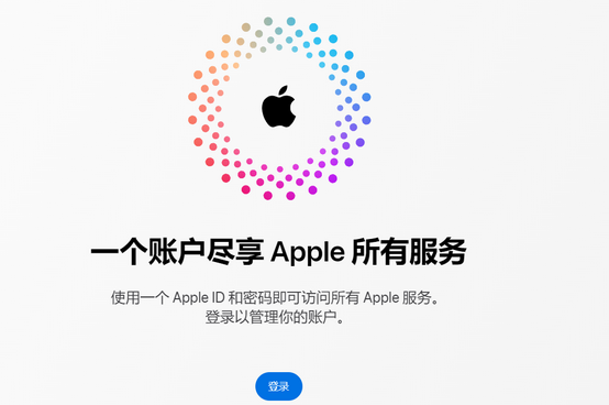 招远iPhone维修中心分享iPhone下载应用时重复提示输入账户密码怎么办 