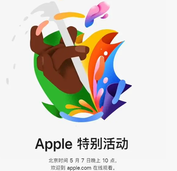 招远招远ipad维修服务点分享新款iPad Pro和iPad Air要来了