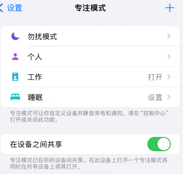 招远iPhone维修服务分享可在指定位置自动切换锁屏墙纸 