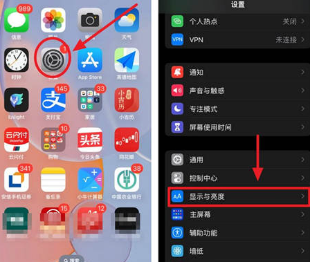 招远苹果15换屏服务分享iPhone15屏幕常亮怎么办 