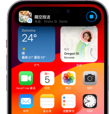 招远apple维修服务分享两台iPhone靠近即可共享照片和视频