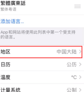 招远苹果无线网维修店分享iPhone无线局域网无法开启怎么办