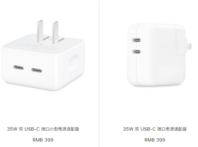 招远苹果15服务店分享iPhone15系列会不会有35W有线充电