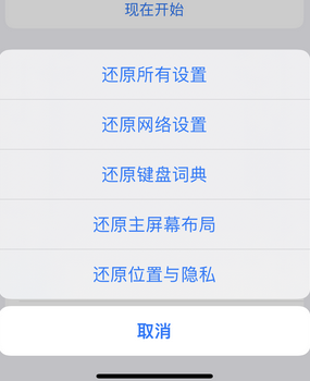 招远apple服务站点分享iPhone上个人热点丢失了怎么办