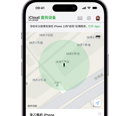 招远apple维修店分享如何通过iCloud网页查找iPhone位置