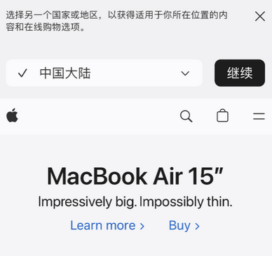 招远apple授权维修如何将Safari浏览器中网页添加到桌面 