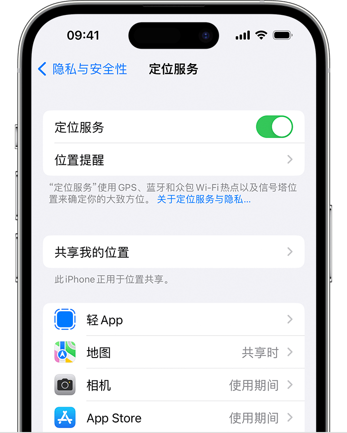 招远苹果维修网点分享如何在iPhone上阻止个性化广告投放 