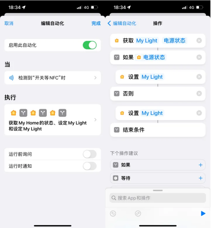 招远苹果14服务点分享iPhone14中NFC功能的使用场景及使用方法 