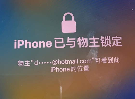 招远苹果维修分享iPhone登录别人的ID被远程锁了怎么办? 