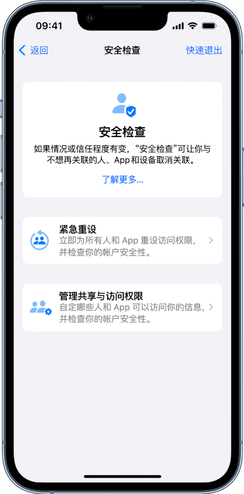 招远苹果手机维修分享iPhone小技巧:使用