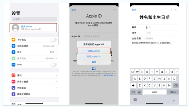 招远苹果维修网点分享:Apple ID有什么用?新手如何注册iPhone14 ID? 