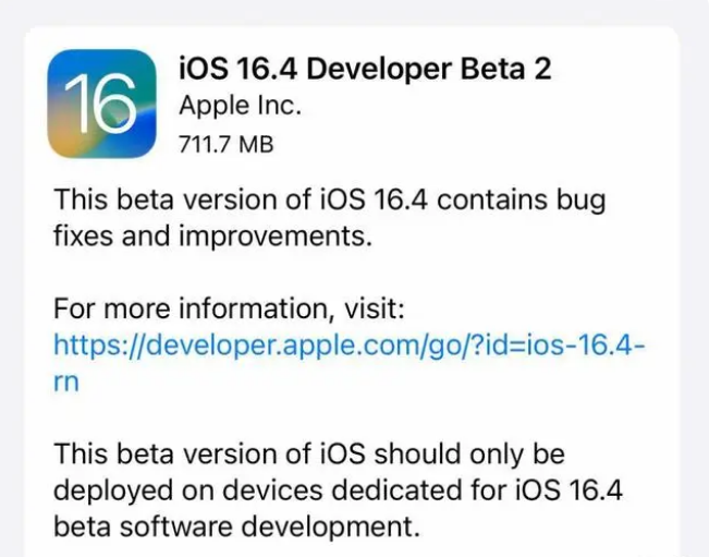 招远苹果手机维修分享：iOS16.4 Beta2升级建议 