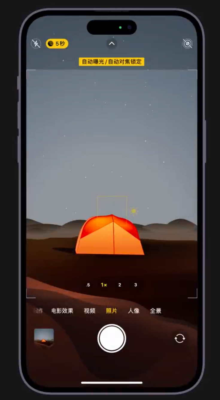 招远苹果维修网点分享小技巧：在 iPhone 上用“夜间模式”拍出大片感 