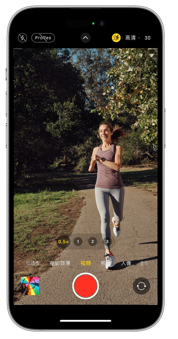 招远苹果14维修店分享iPhone 14 机型使用“运动模式”拍摄更稳定的视频 