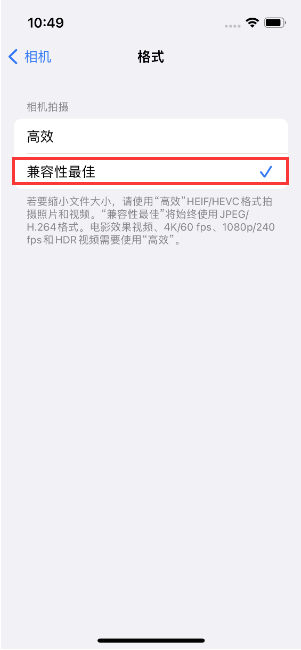 招远苹果14维修店分享iPhone14相机拍照不清晰，照片发黄怎么办 