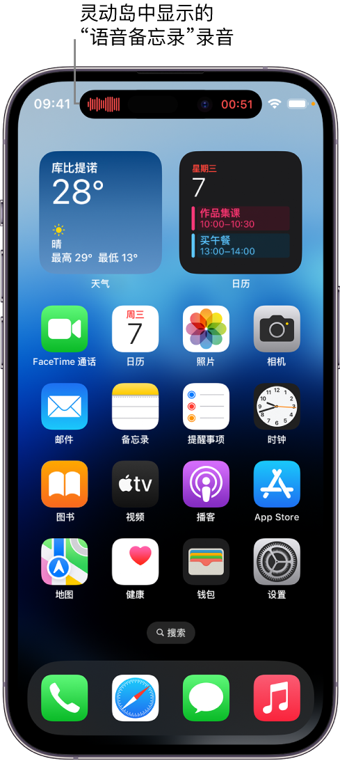 招远苹果14维修分享在 iPhone 14 Pro 机型中查看灵动岛活动和进行操作 