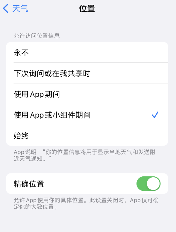 招远苹果服务网点分享你会去哪购买iPhone手机？如何鉴别真假 iPhone？ 