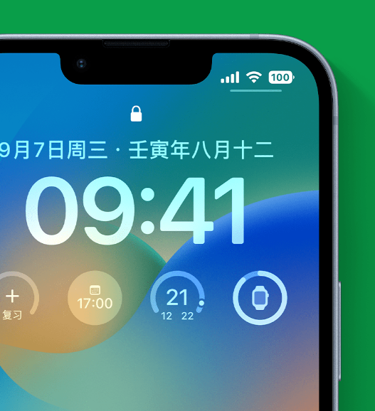 招远苹果手机维修分享官方推荐体验这些 iOS 16 新功能 