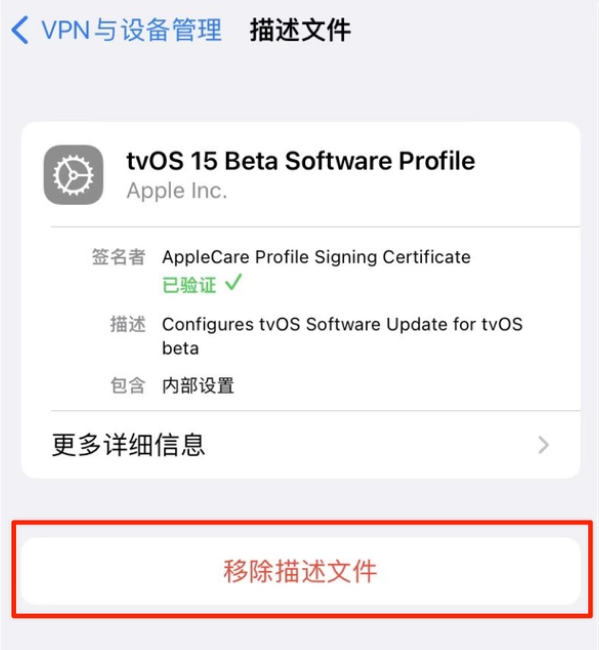 招远苹果手机维修分享iOS 15.7.1 正式版适合养老吗 