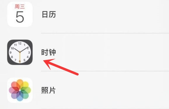 招远苹果手机维修分享iPhone手机如何添加时钟小组件 