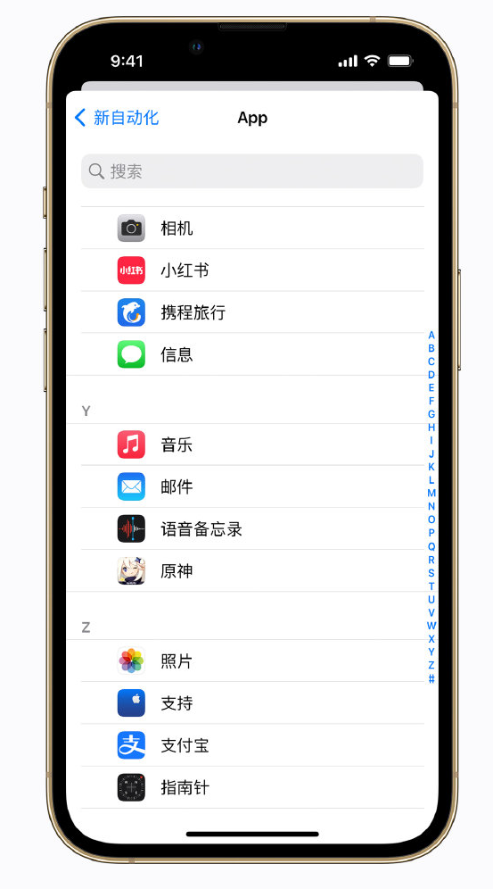 招远苹果手机维修分享iPhone 实用小技巧 