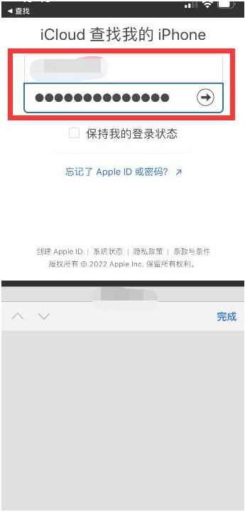 招远苹果13维修分享丢失的iPhone13关机后可以查看定位吗 