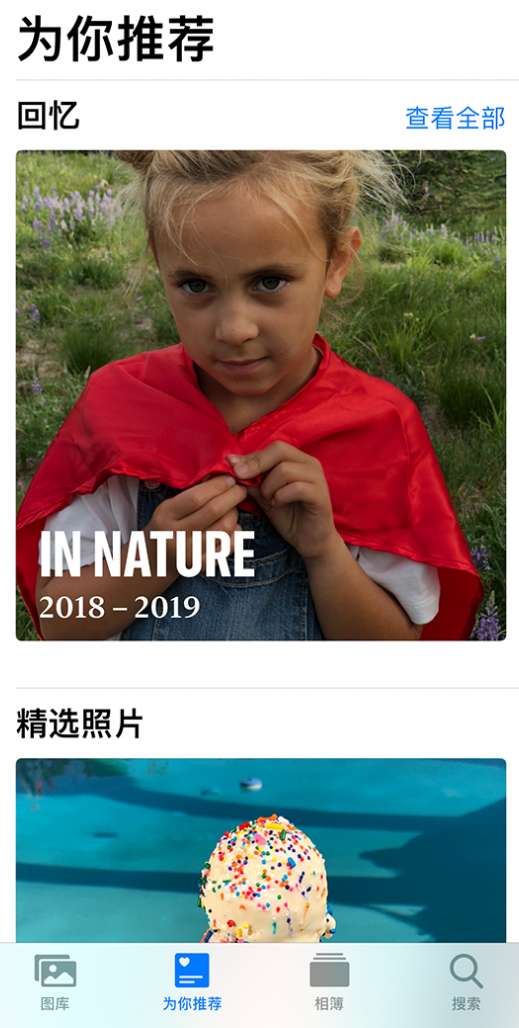 招远苹果手机维修分享iOS 14 照片小组件如何删除不想看到的图片 