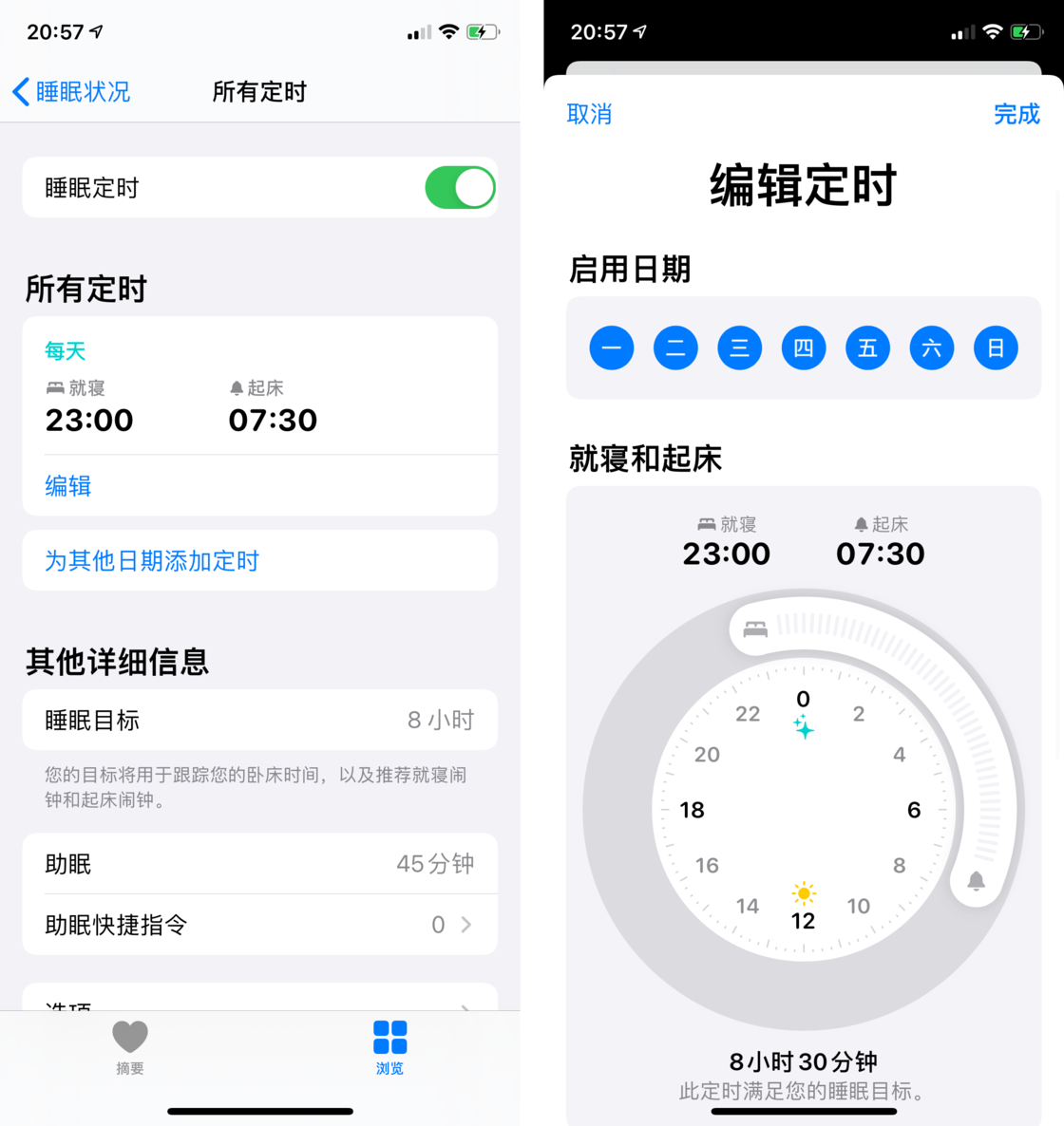 招远苹果手机维修分享watchOS 7 教程 