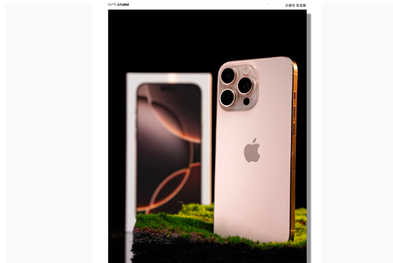招远苹果手机维修分享iPhone 16 Pro Max换电池 